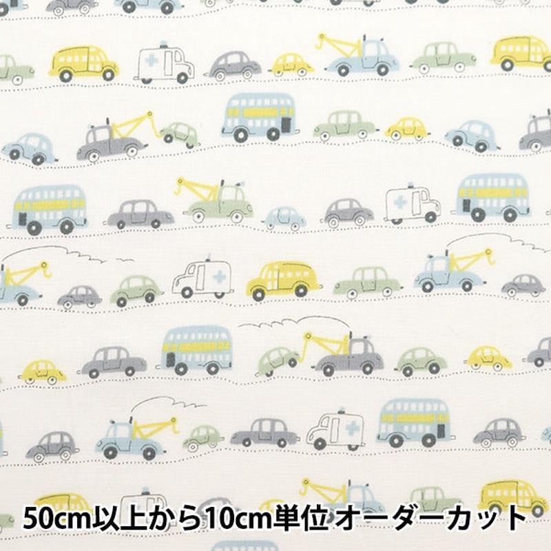 [From quantity 5] Fabric Poplin Home Collection is a hard car DH11115S-H]