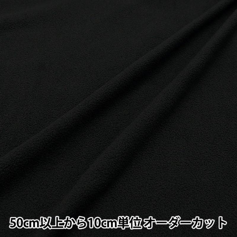 [From quantity 5] Fabric "Anti-pilling double-sided brushed fleece black KA24-1-BK"