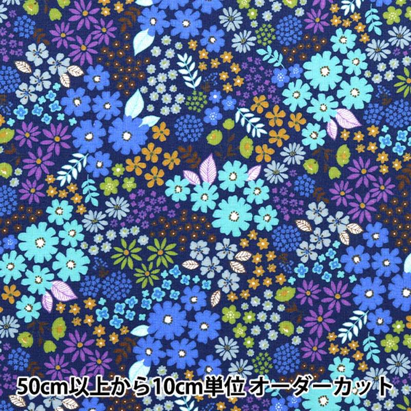 [From quantity 5] Fabric Scare PrintPrint floral pattern navy x blue SO-4000-3D]