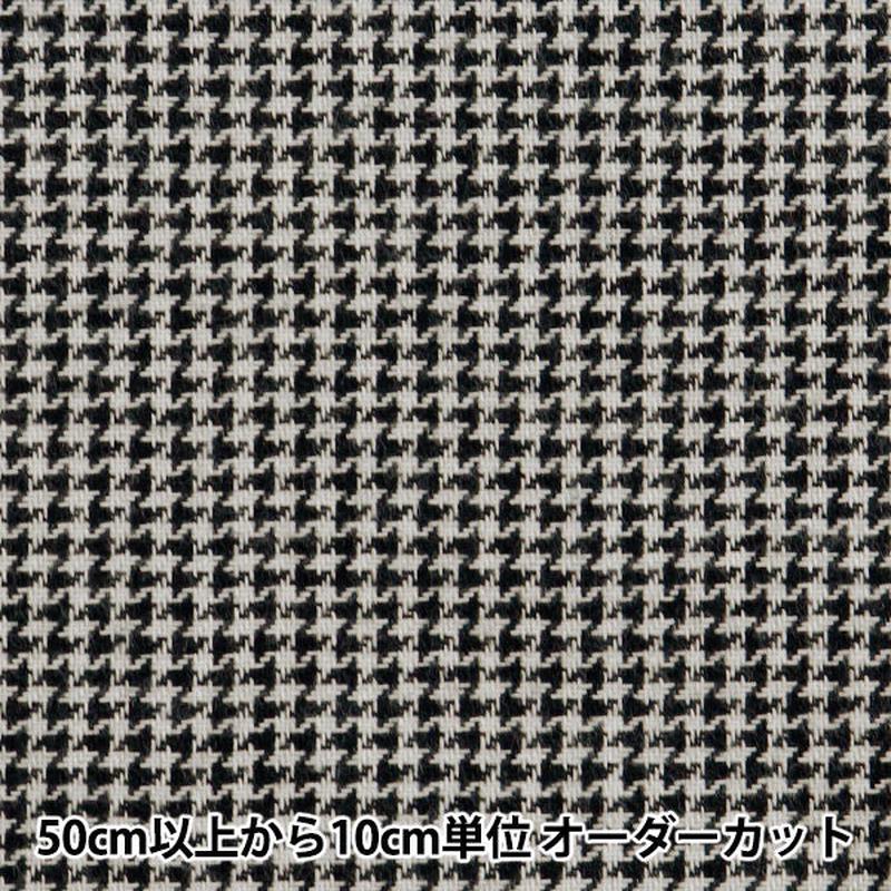 [From quantity 5] Fabric "Wool-like brushed backing check chidoro RTL-CHE-2HOB"