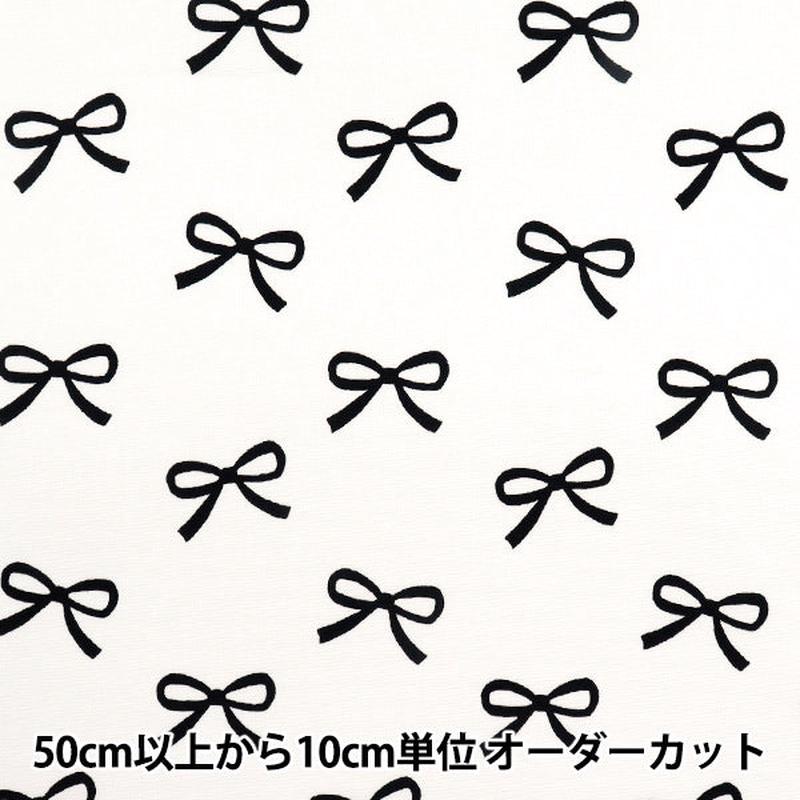 [Quantity starting from 5] Fabric Oxford RibbonPattern: White 331-A-WH"