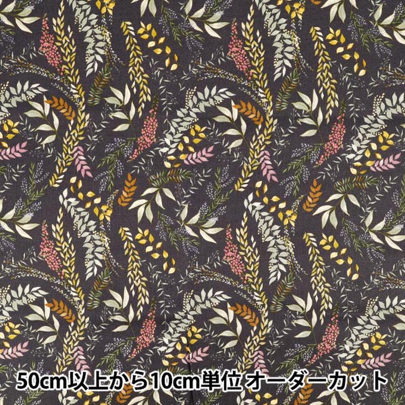 [Quantity from 5] Fabric Oxford Botanical Charcoal ACS1129-C" COTTON KOBAYASHI