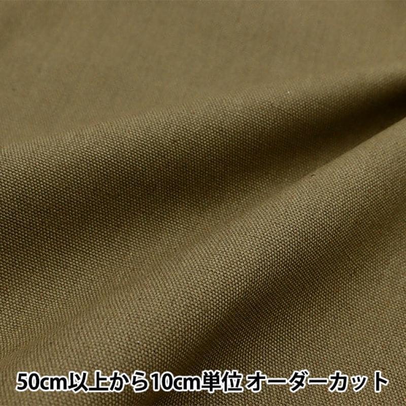 [From quantity 5] Fabric Fabric WrinkleThickOxford Brown beige OX2418JD-493]