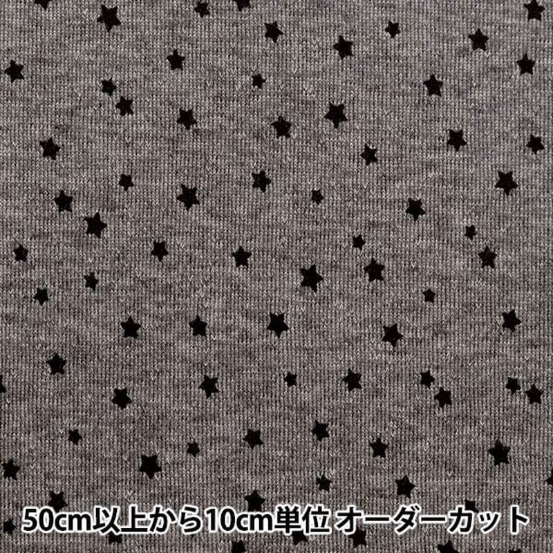 [From quantity 5] Fabric "Heather knit mini mini-hairprint star gray 142-2344-A3"