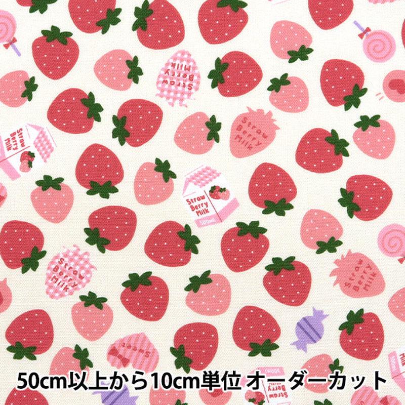 [From quantity 5] Fabric Oxford Favorite Series Strawberry Milk Off White MOWF-161-OW"